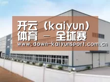 环境展示三