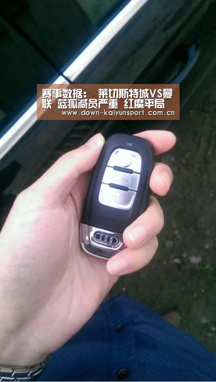赛事数据